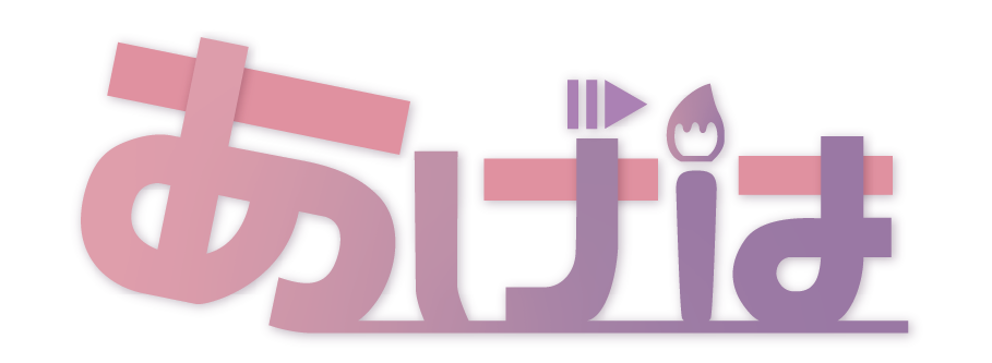 あげは logo