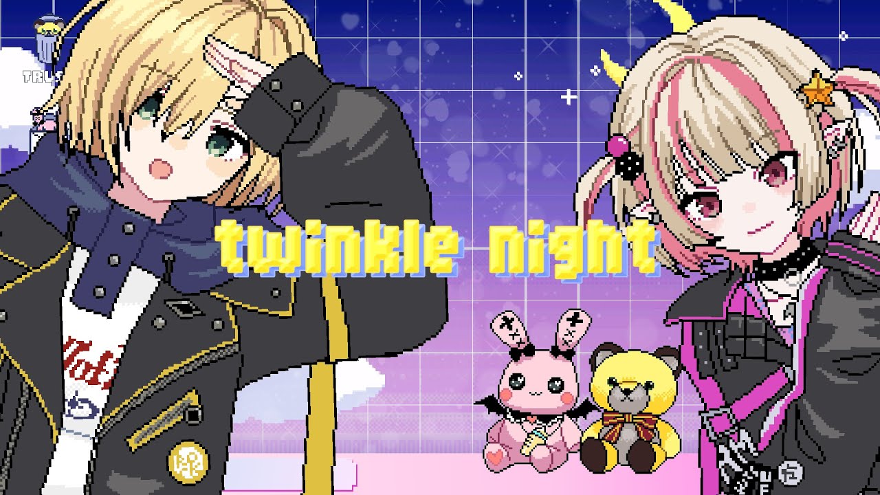 twinkle night / 魔界ノりりむ 卯月コウ (cover)