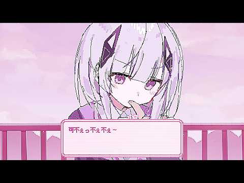  めいぷるかふ / 南ノ南 feat.可不