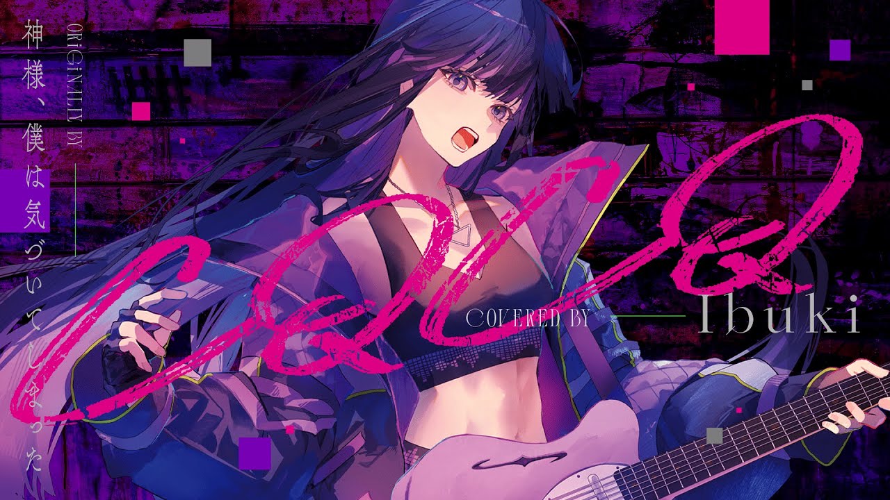 CQCQ / Ibuki (cover)
